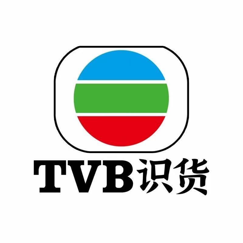 TVB识货（港式甄选）@抖音