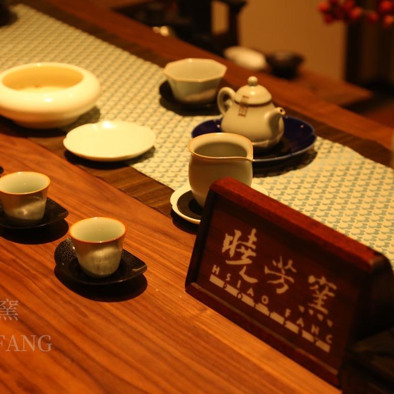 安禅的茶器[晓芳窑]