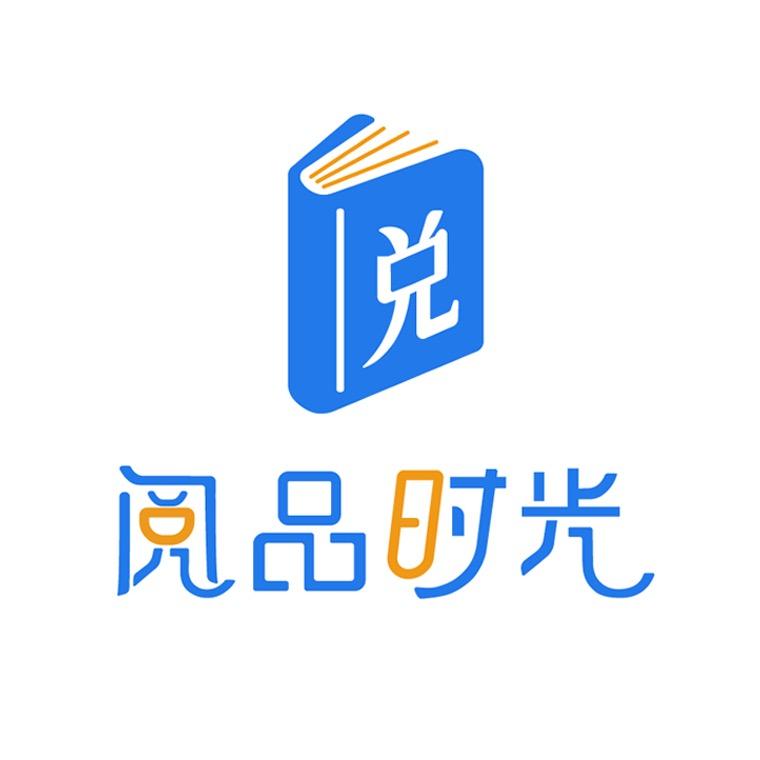 阅时光历史主题书店