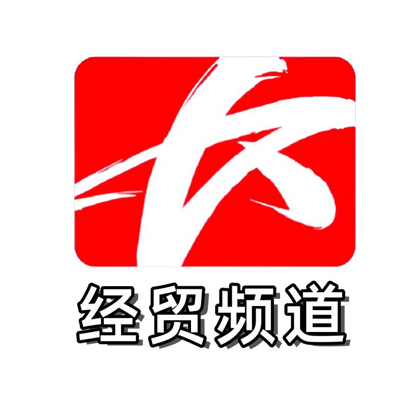 好姐(长沙经贸)