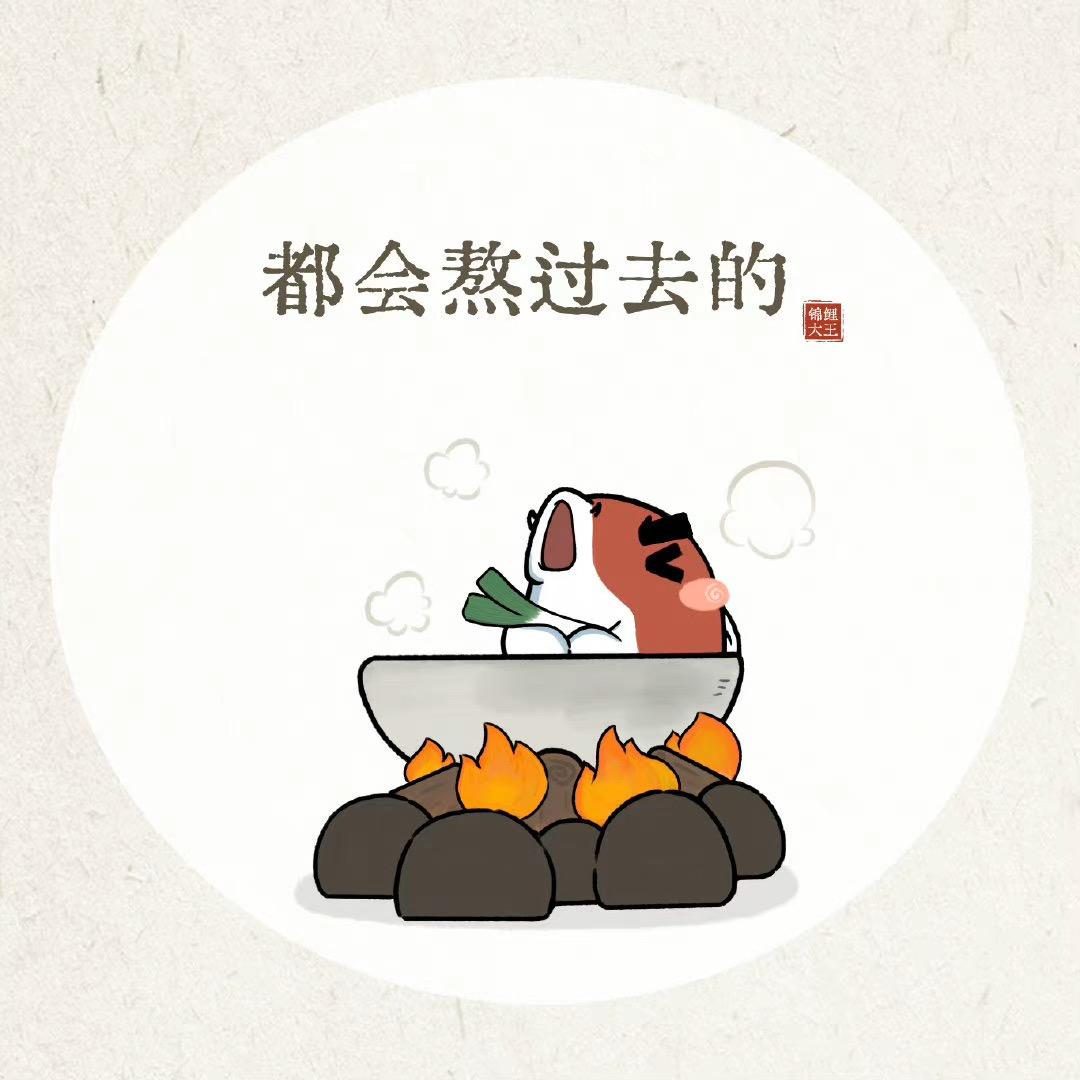 九点