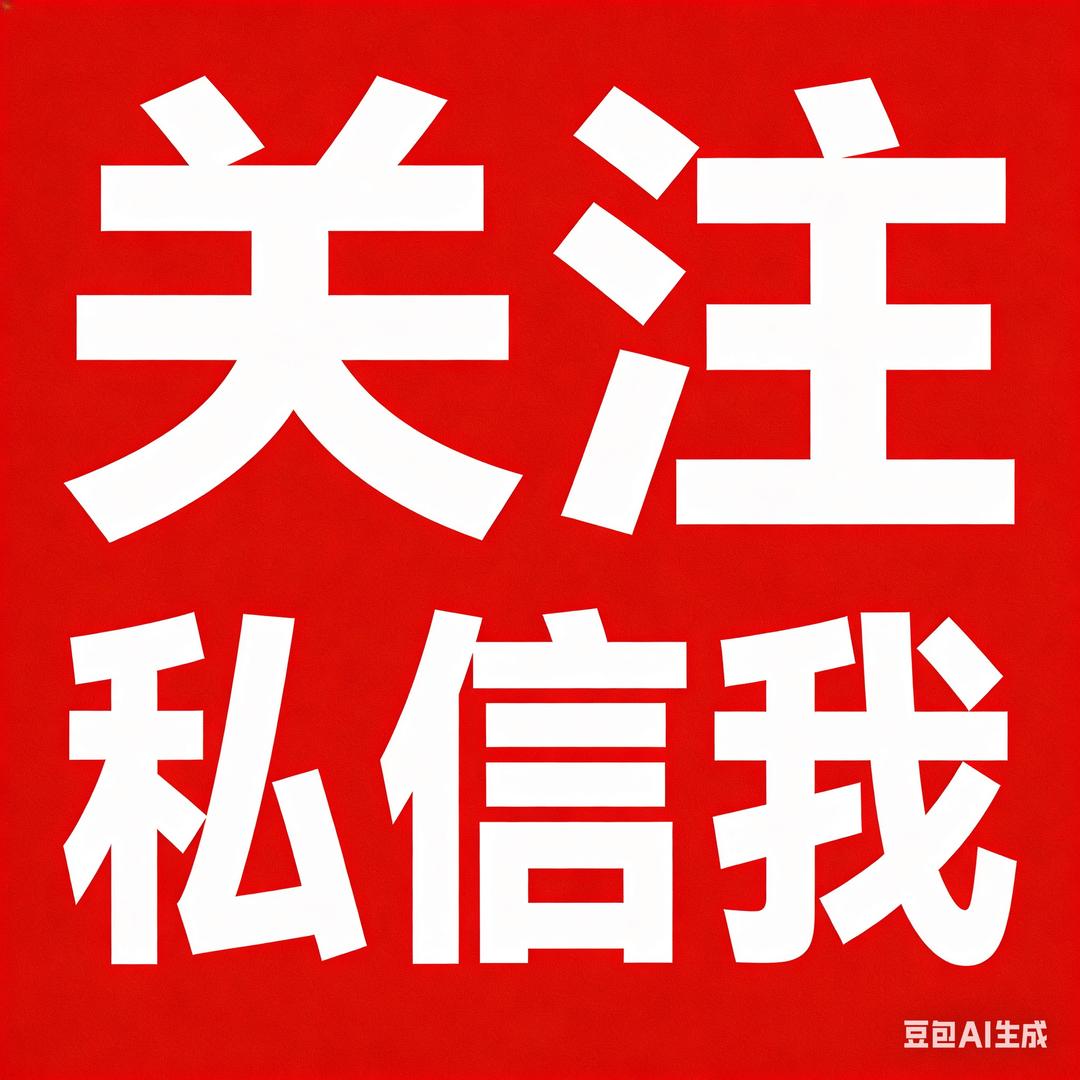 找我登记地址发货