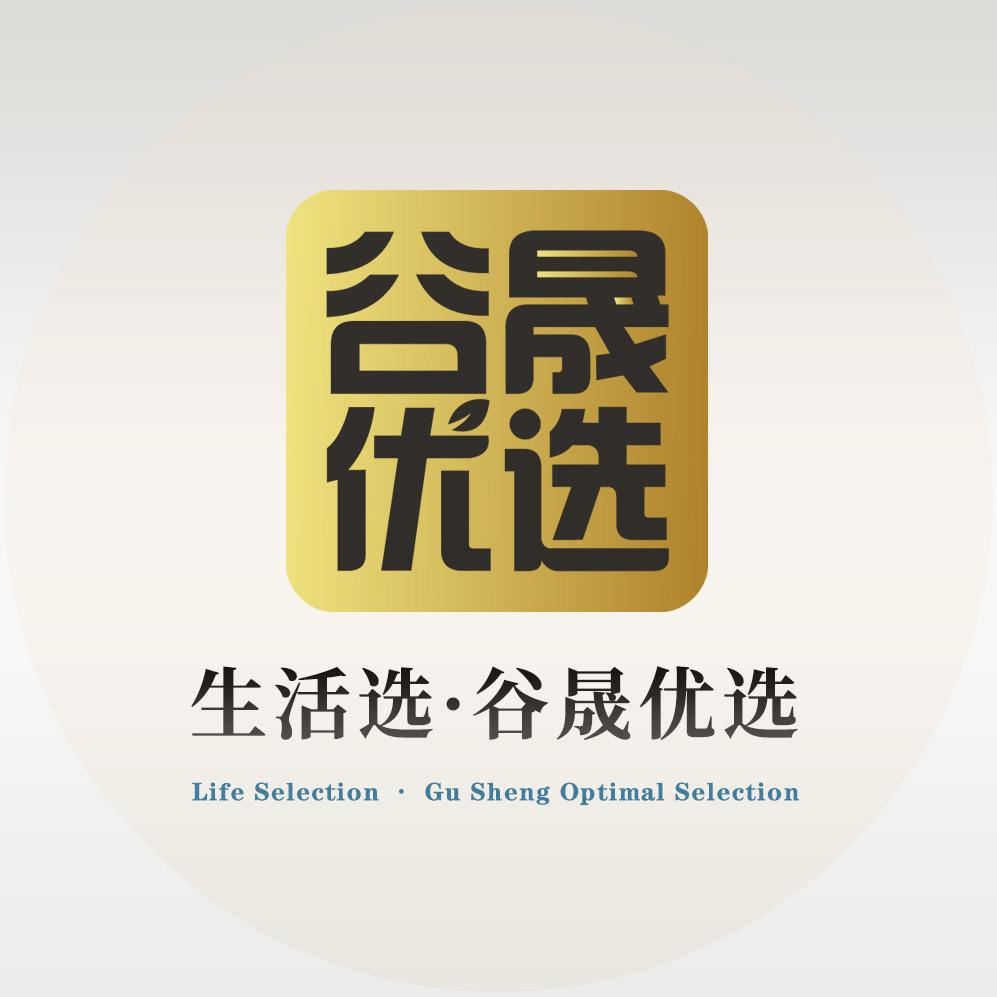 谷晟优选