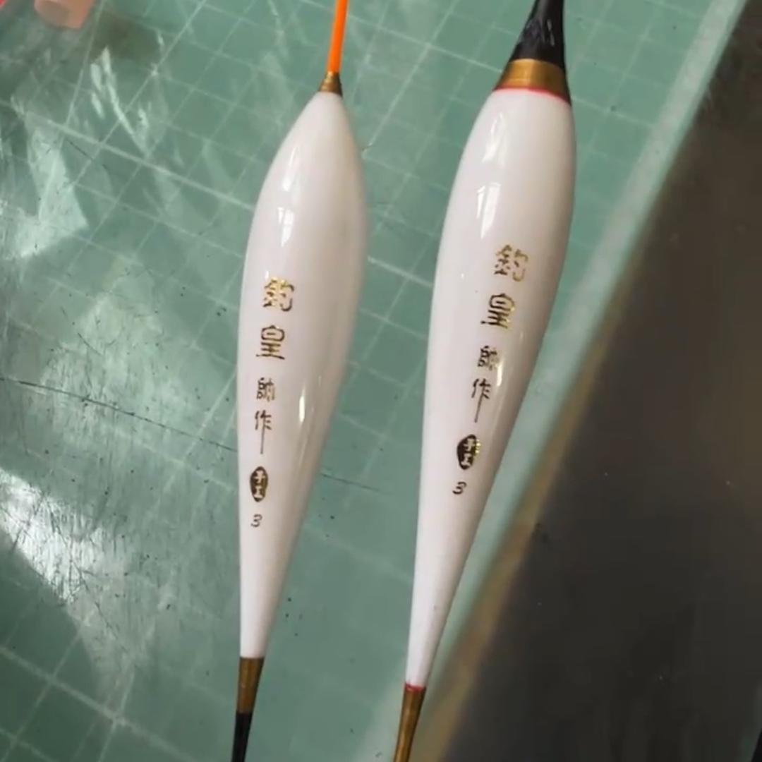 钓皇帅作