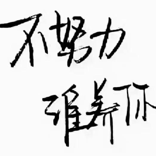 用户9712614494982
