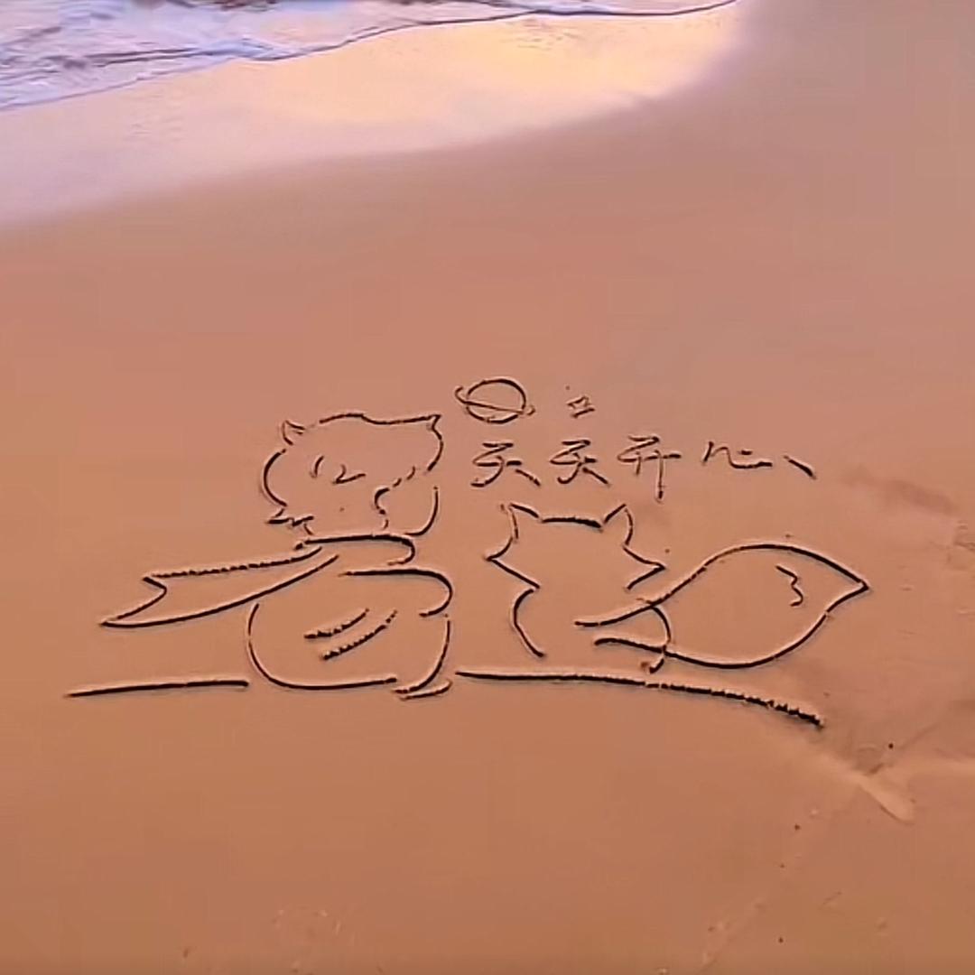 一只笨熊