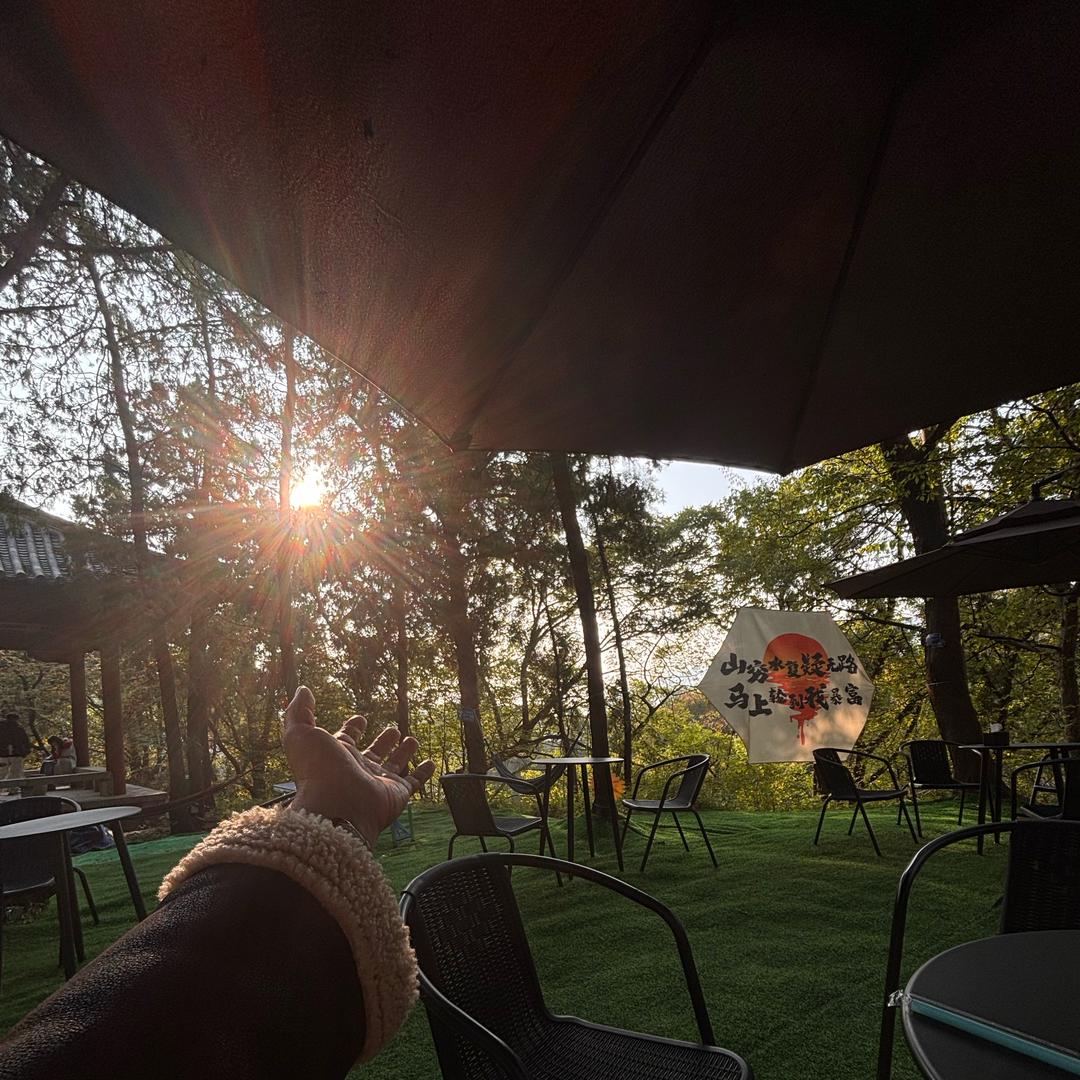 岁月静好👩🏻‍❤️‍👨🏻