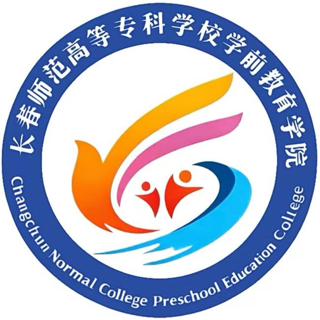 长师专学前教育-学生会