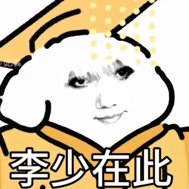 无敌小鱼饼-