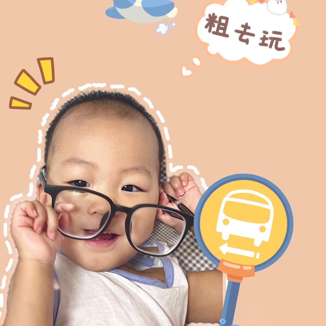 SMA豆沙宝宝打怪记