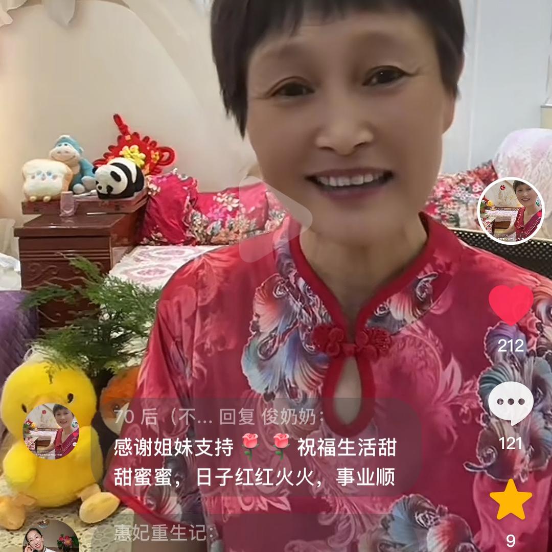 70 后（下午1点20分）