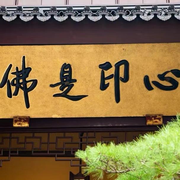 乡中子牙