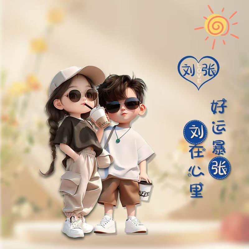 💞一💕