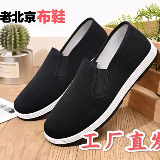 足下优选