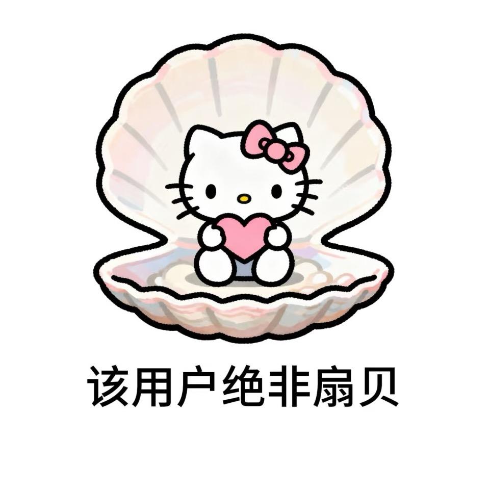 鲁智深怒踹海绵宝宝