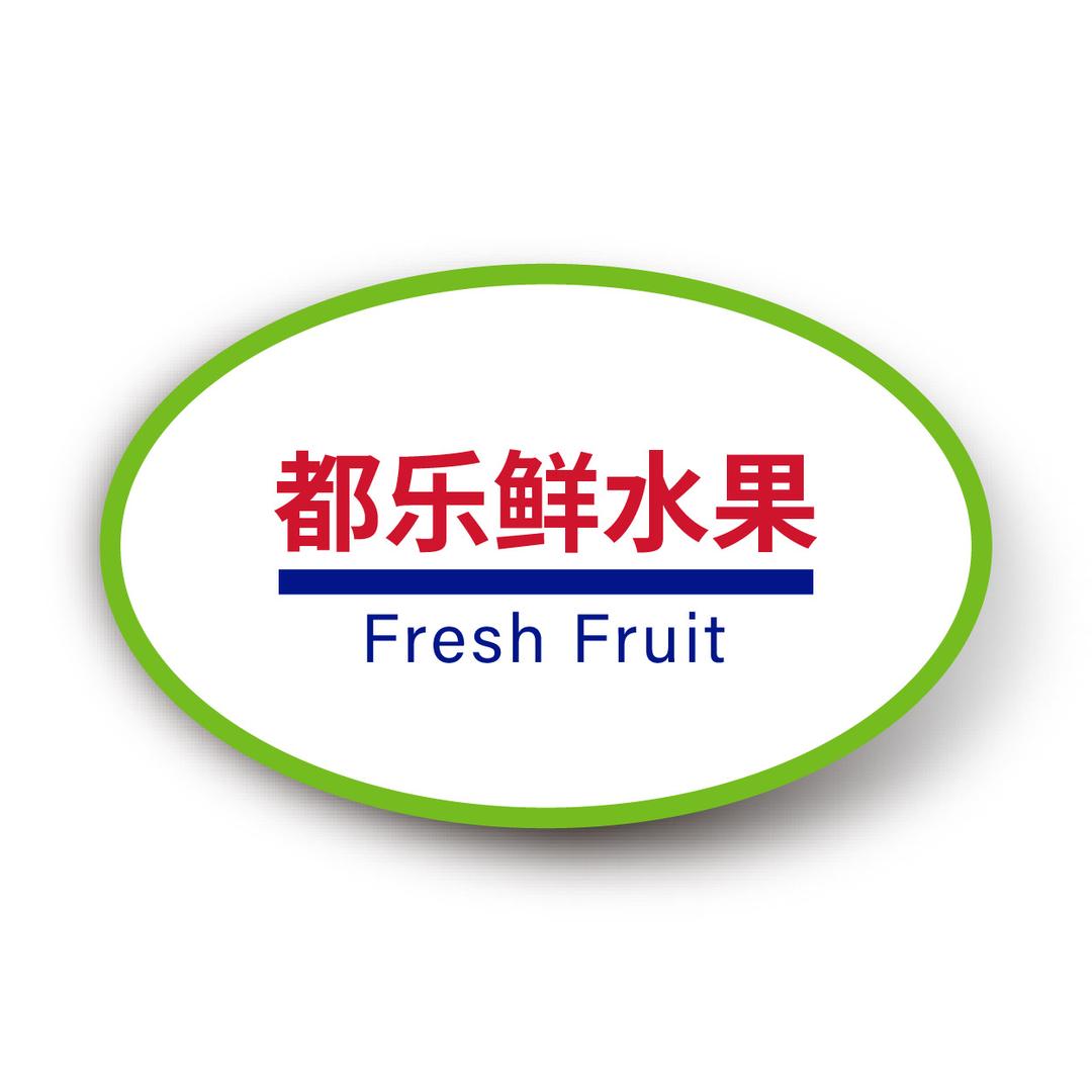 都乐鲜果企业店