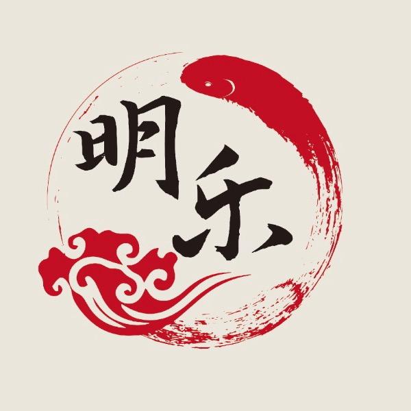 明乐徐州烧烤官方号