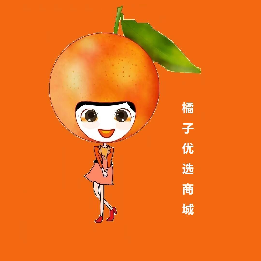 橘子优选商城