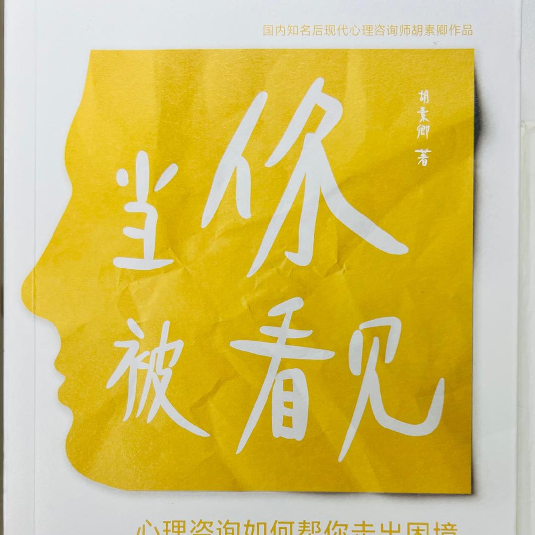 看见晴天