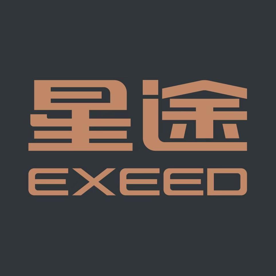 星途-南充浩通体验中心