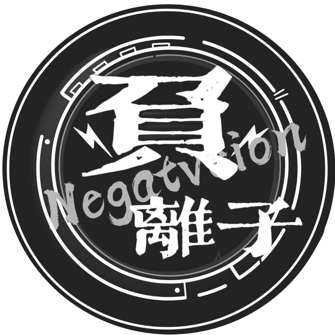 负离子乐队（全国可飞版）