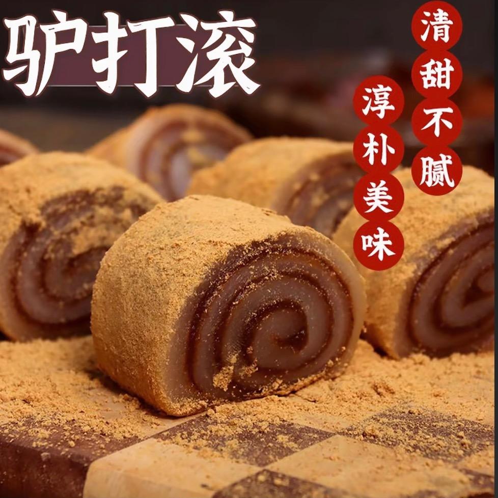 丫头《京味豆馅驴打滚》