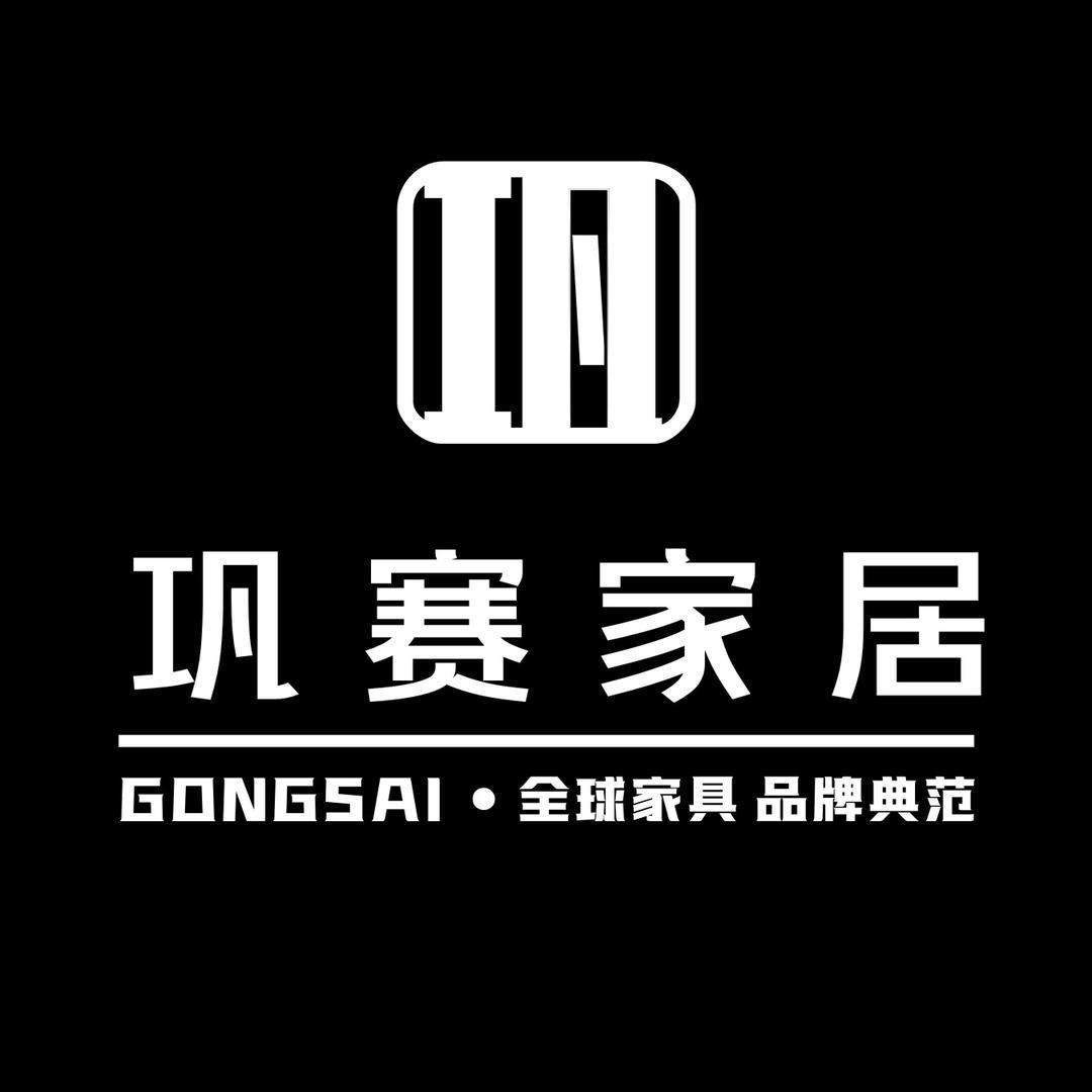 巩赛官方旗舰店