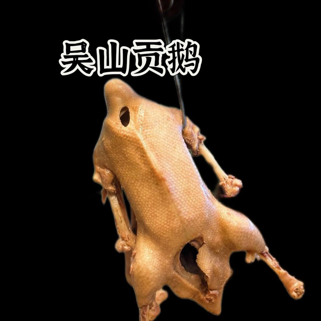 安徽卤味