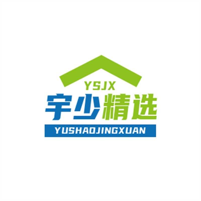宇少
