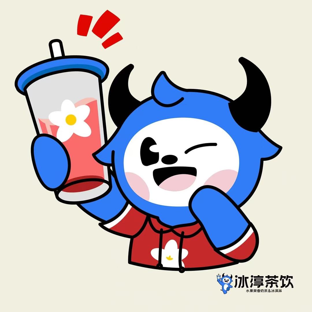 冰淳茶饮(朔州工学院店)