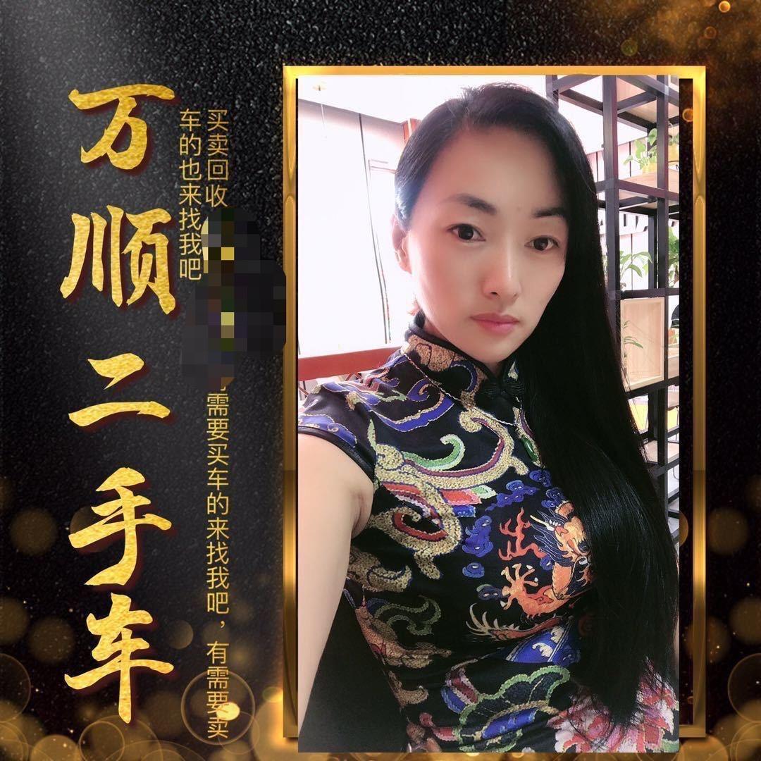 万顺车行明光市二手车