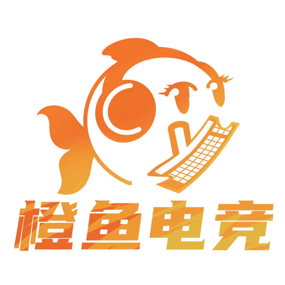 橙鱼电竞