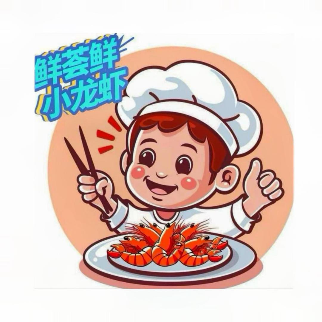 鲜荟鲜小龙虾外卖驿站（大安店）