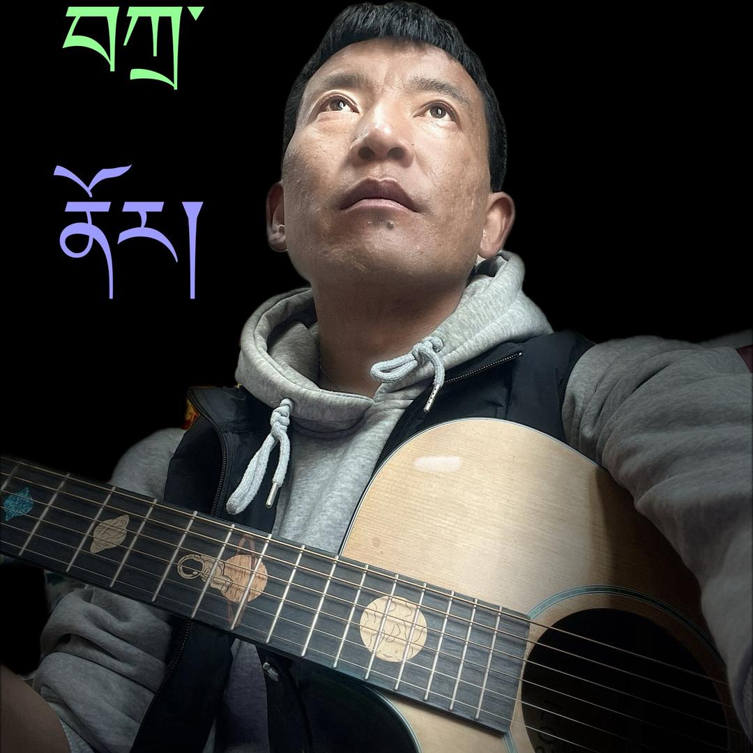 ꧁🔥珠峰扎罗🔥꧂