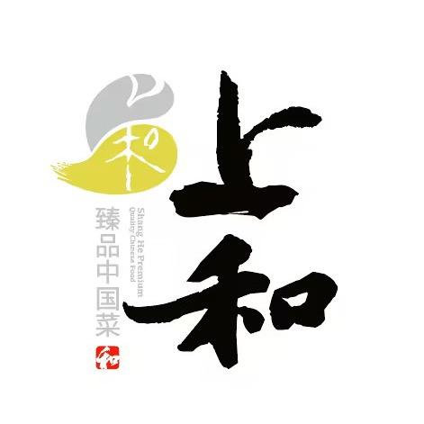 上和臻品中国菜