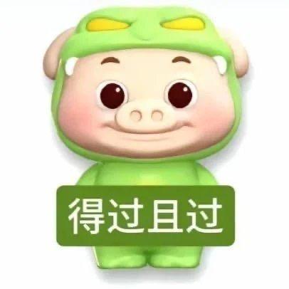 不吃折耳根