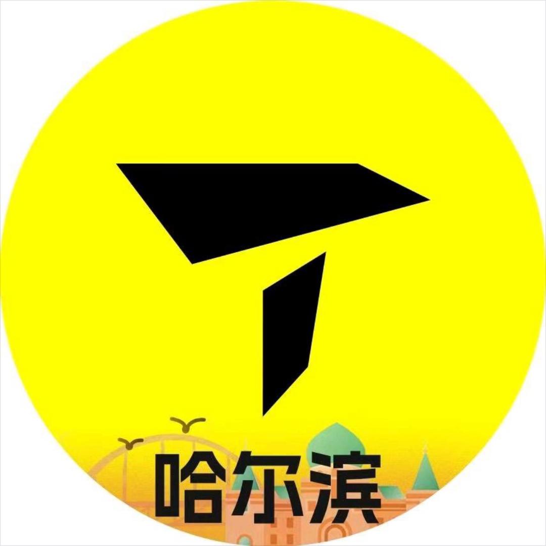 滔搏哈尔滨哈西万达Rise 750