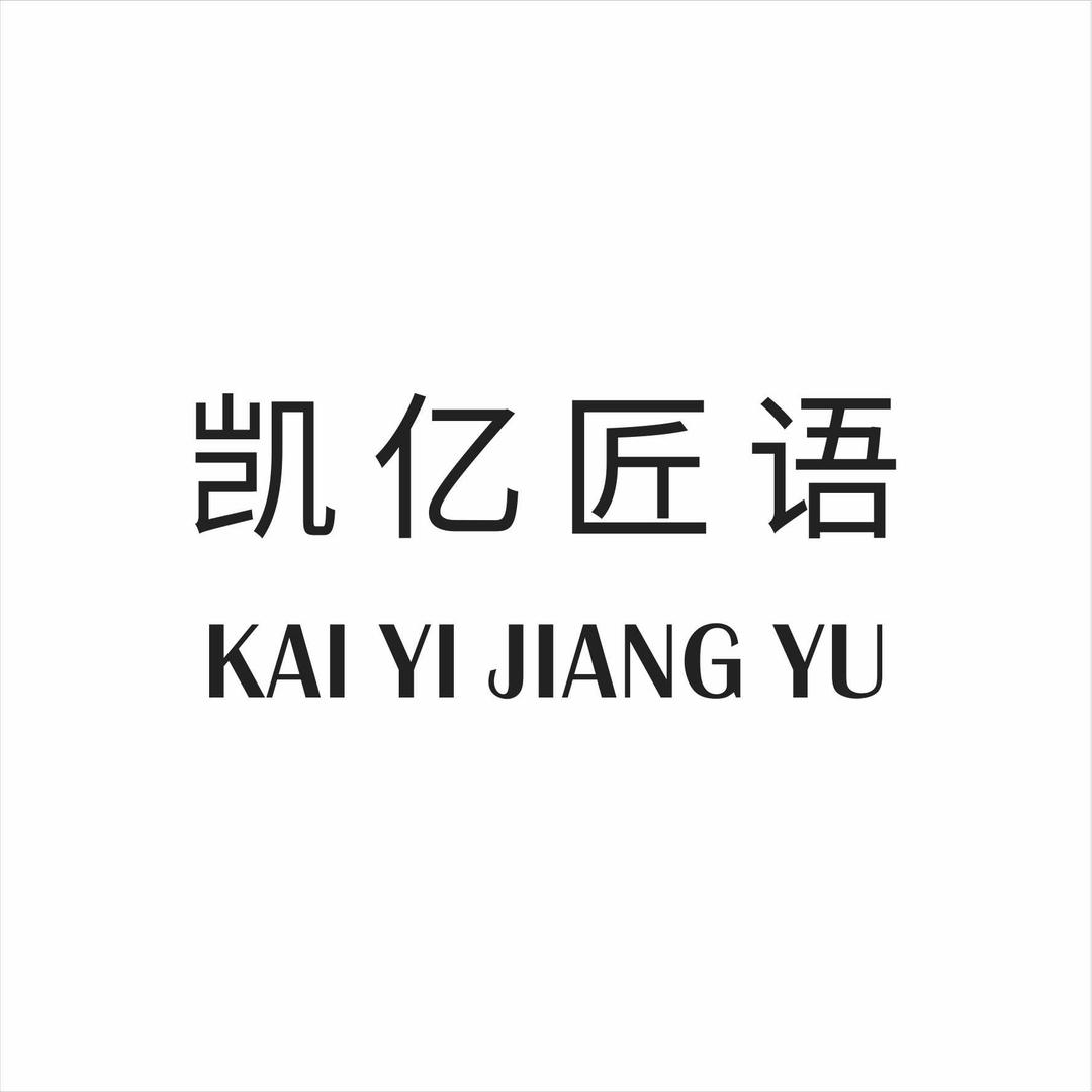 匠语美妆护肤店