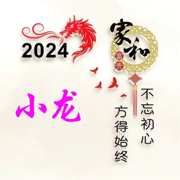 一切ùùi