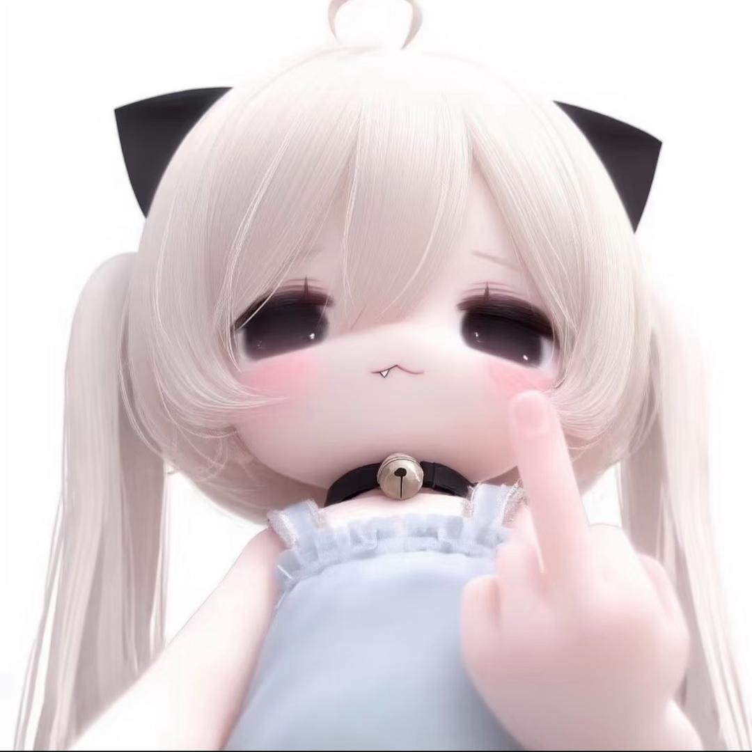 我萌的嘞
