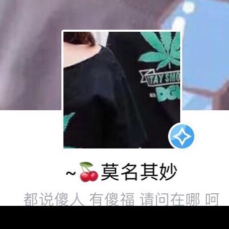 莫名其妙