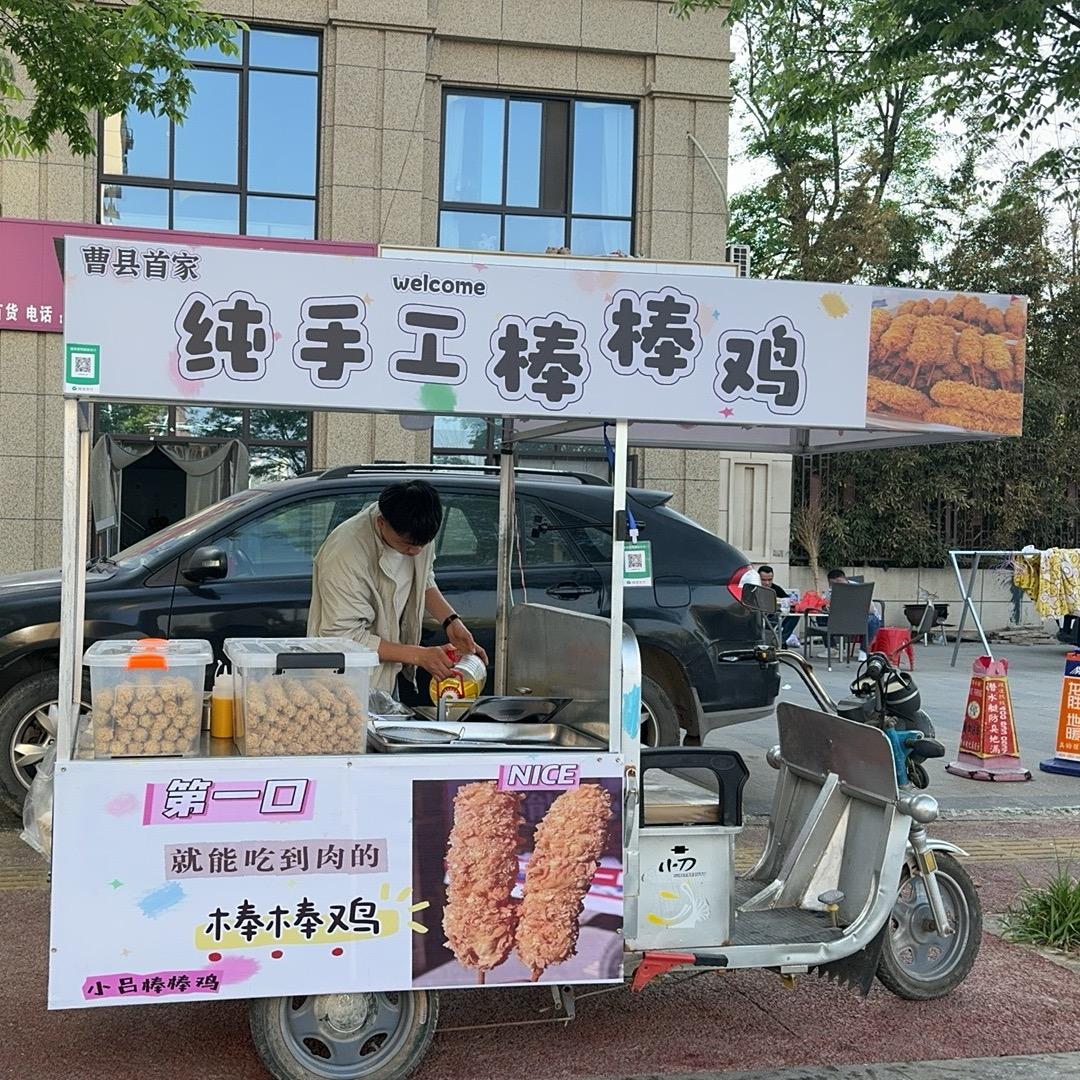 曹县首家小吕棒棒鸡 仅此一家