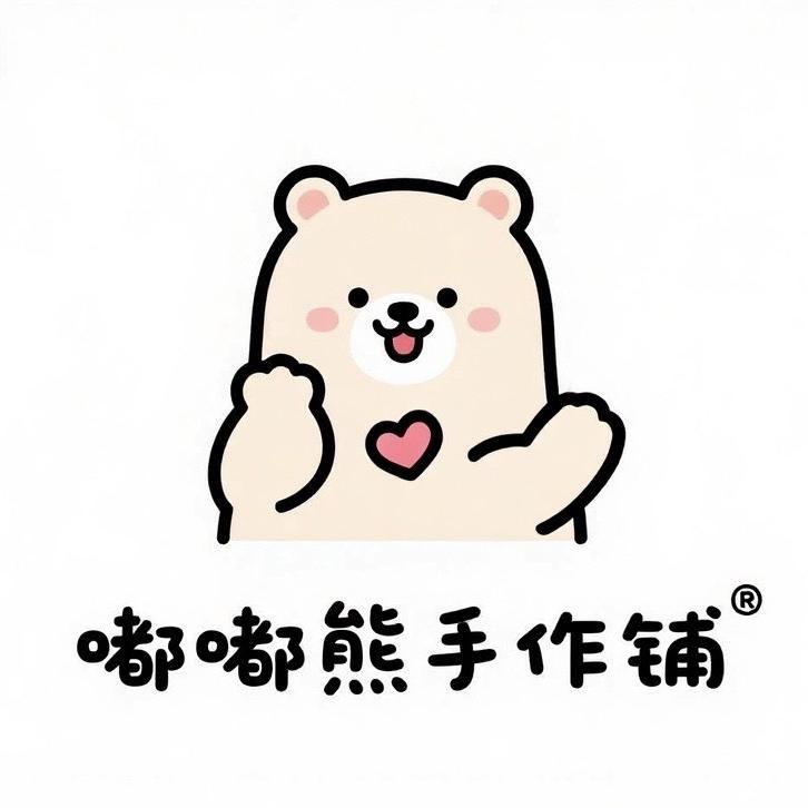 嘟嘟熊手作铺