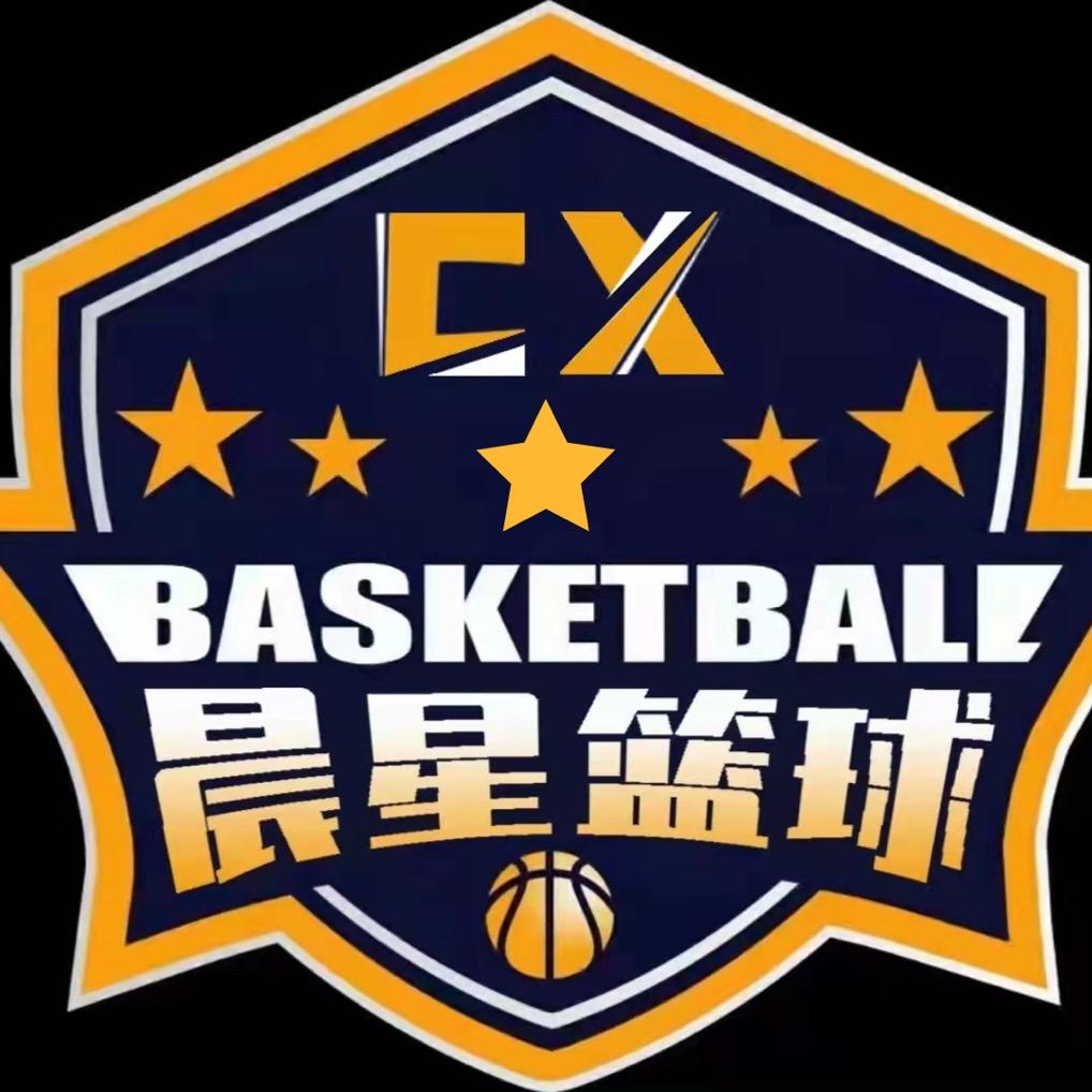 @沧州晨星篮球训练营