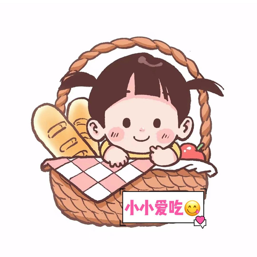 小小爱吃😋