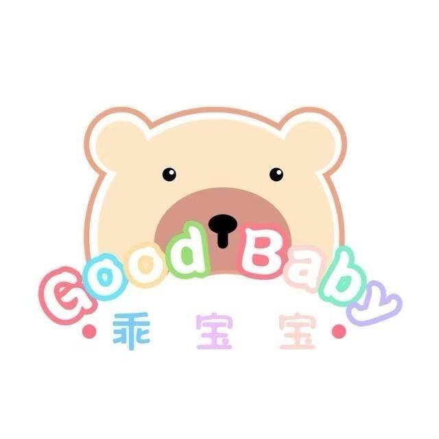 乖宝宝金领冠福利官