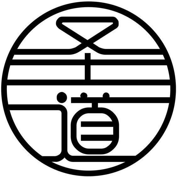 圣道球杆体验店
