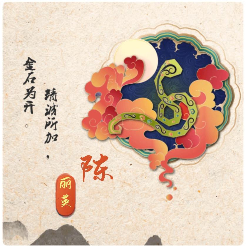 木