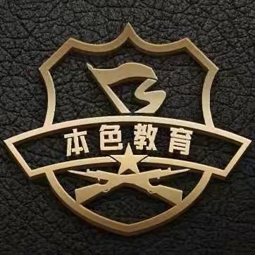 湖北本色教育