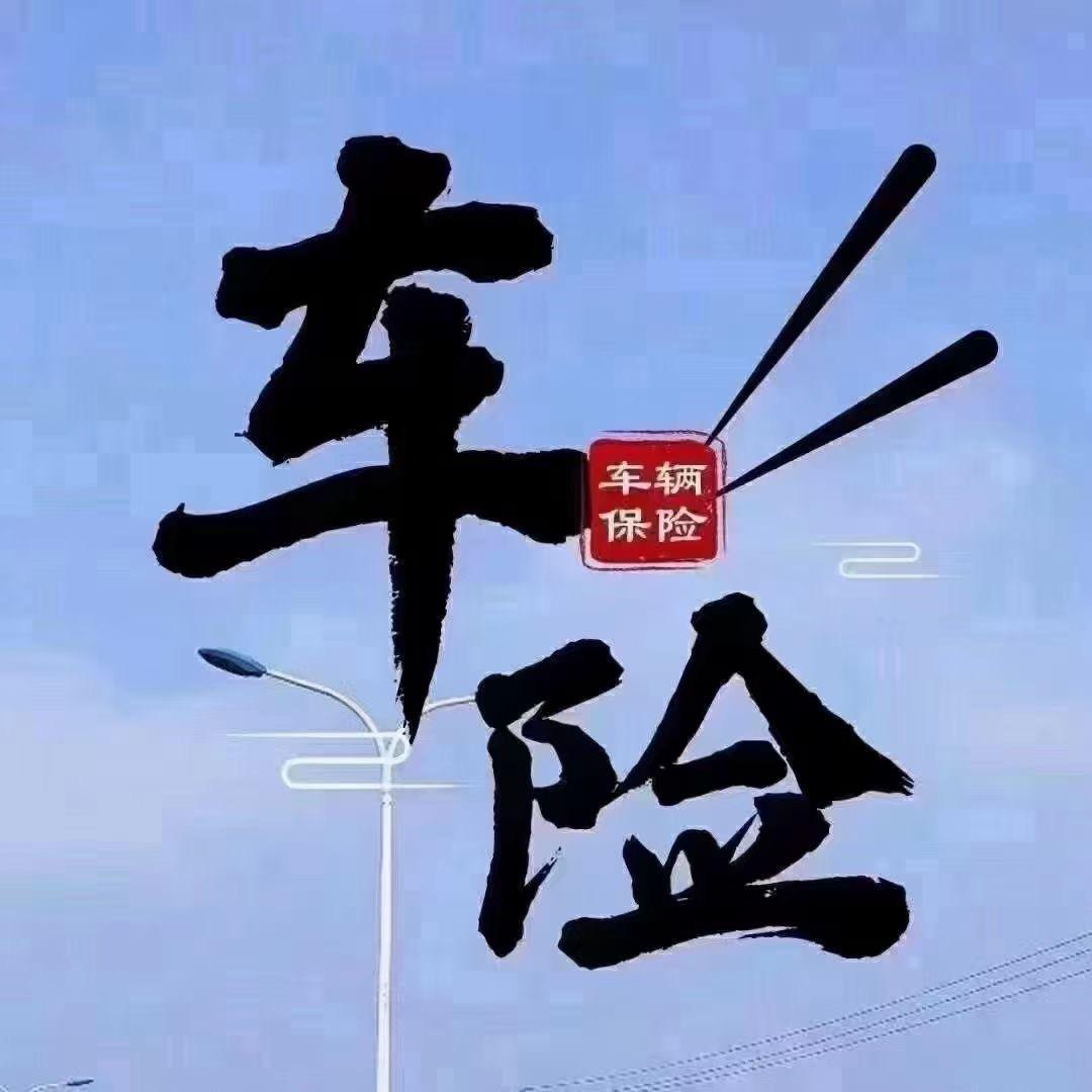 顺兴二手车